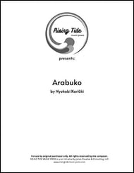 Arabuko P.O.D. cover Thumbnail